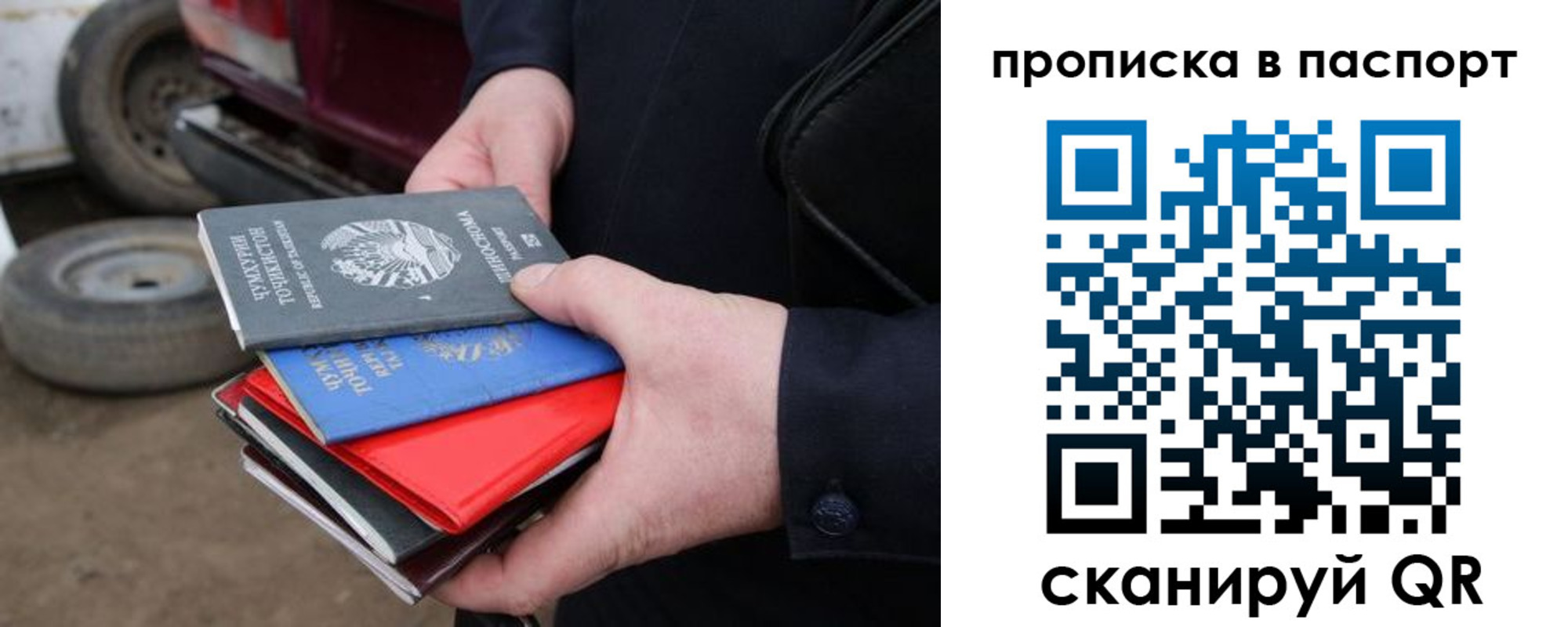 прописка в квартире в Верещагино