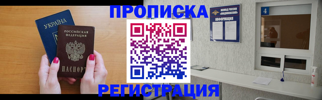 регистрация для дет. сада в Верещагино