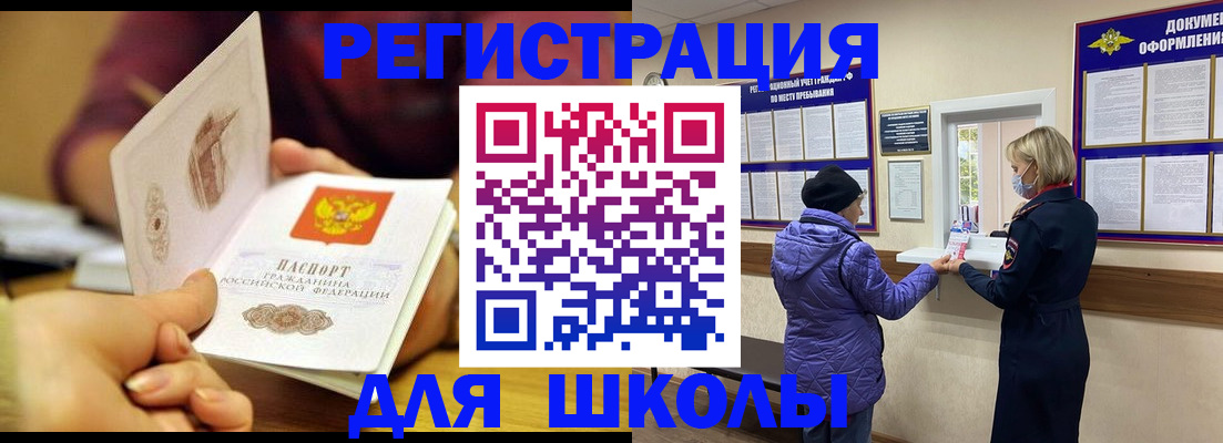 временная регистрация 2025 в Верещагино