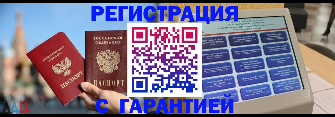 прописка поиск в Верещагино